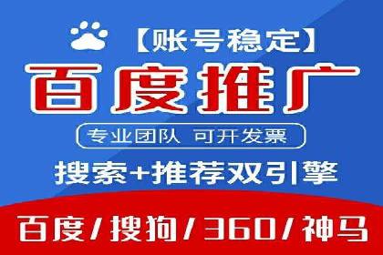 百度推广运营技巧揭秘：实战案例分析