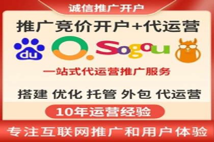 百度竞价托管公司助力企业快速占领市场